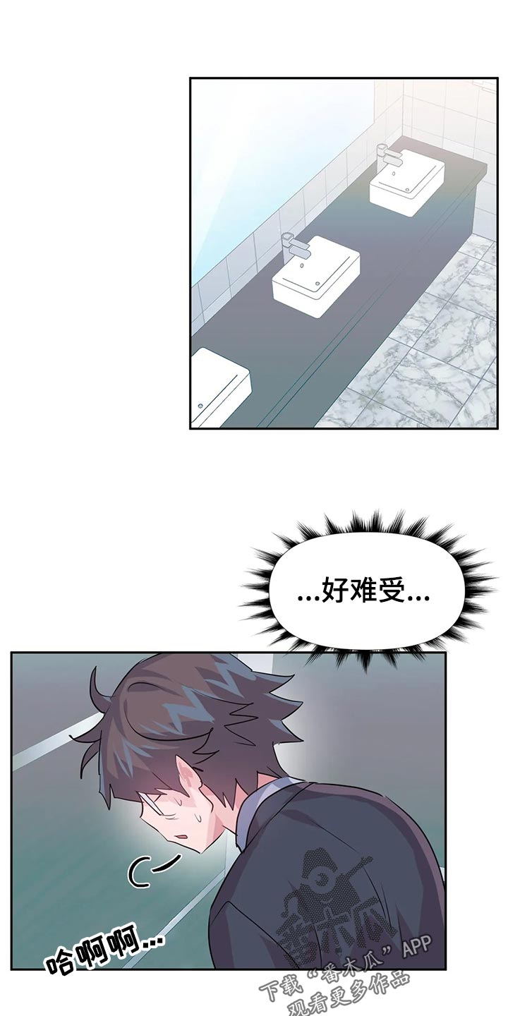 第110章：【番外】加班0