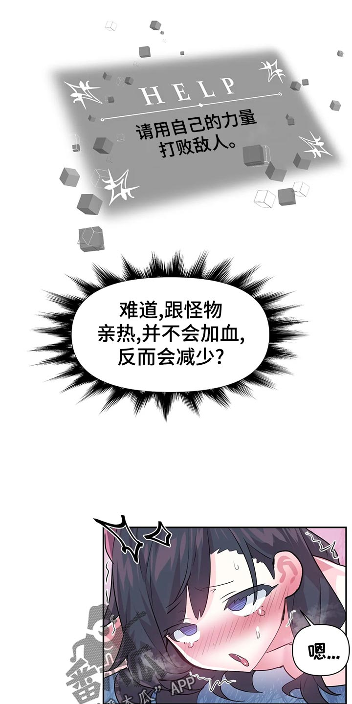 第106章：【番外】便当2