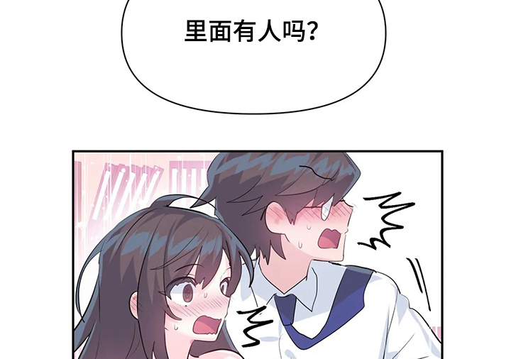 第71章：【第二季】最美的慧娜18