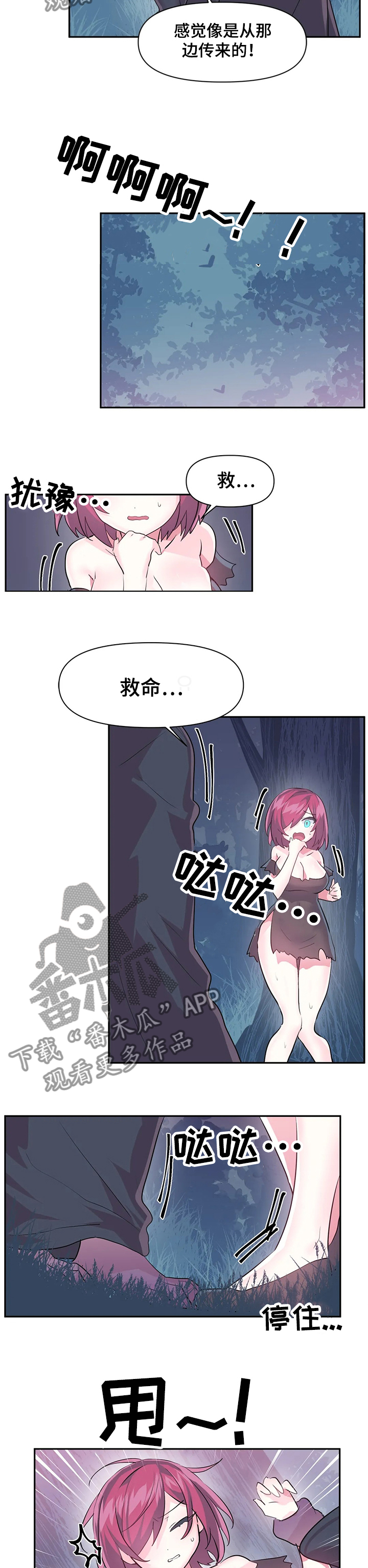 第51章：表演4