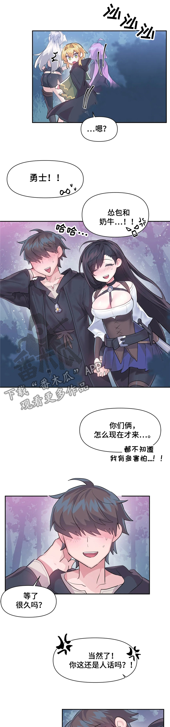 第51章：表演0