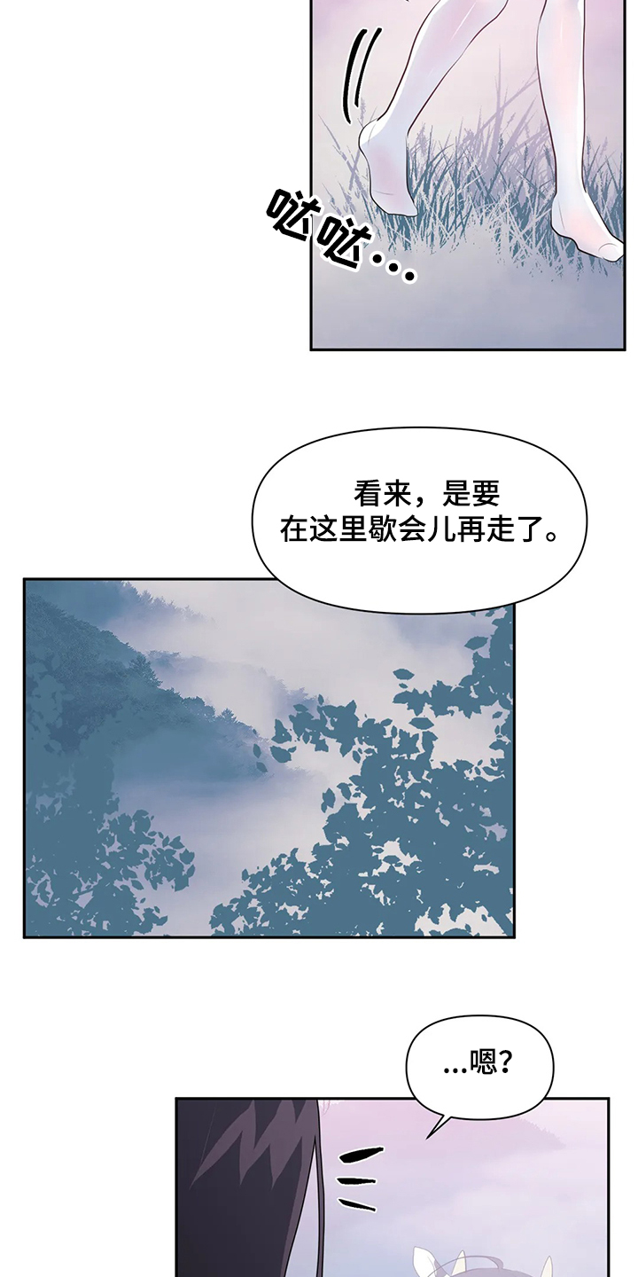 第87章：【第二季】想象花17