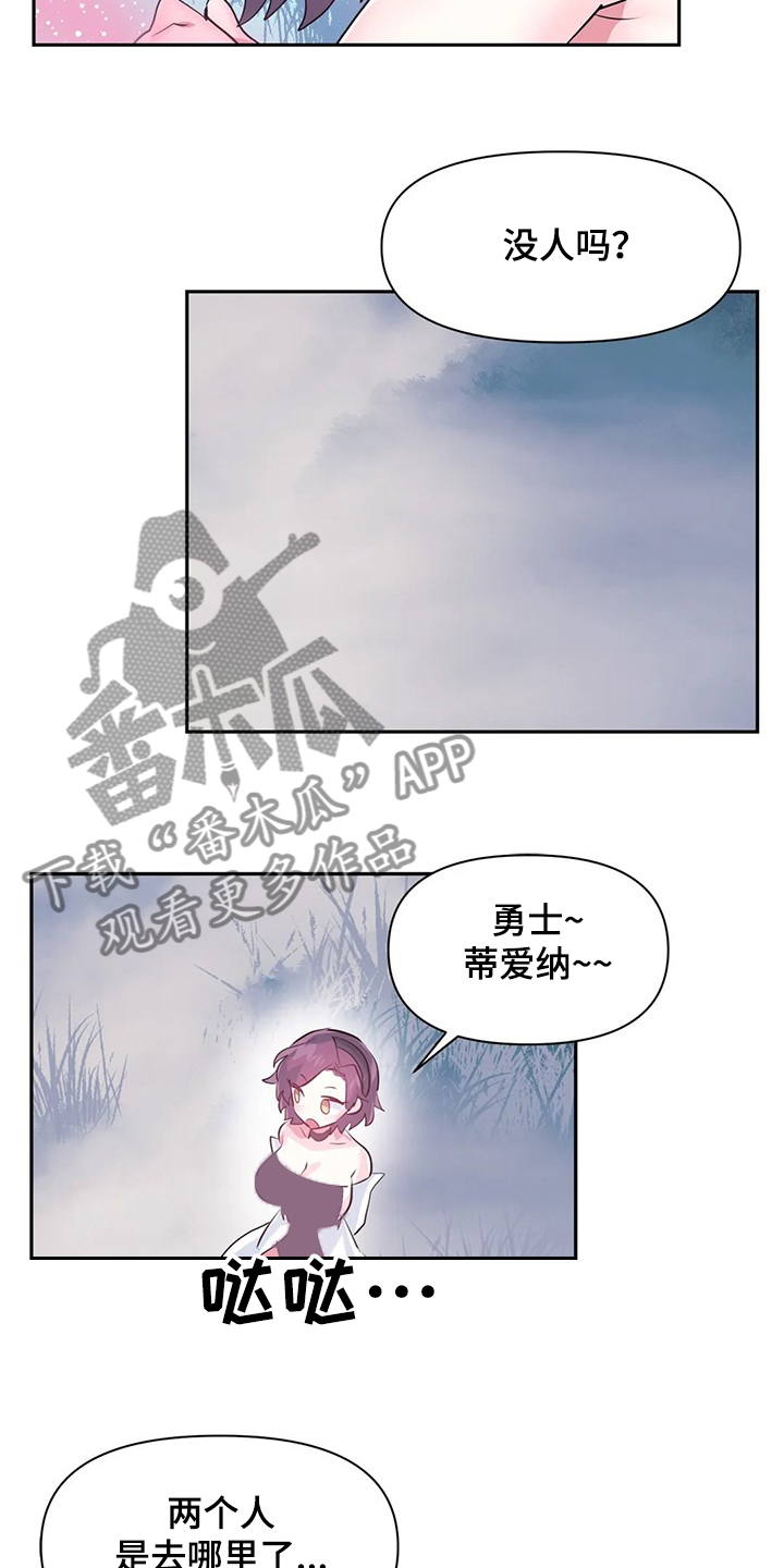 第87章：【第二季】想象花7