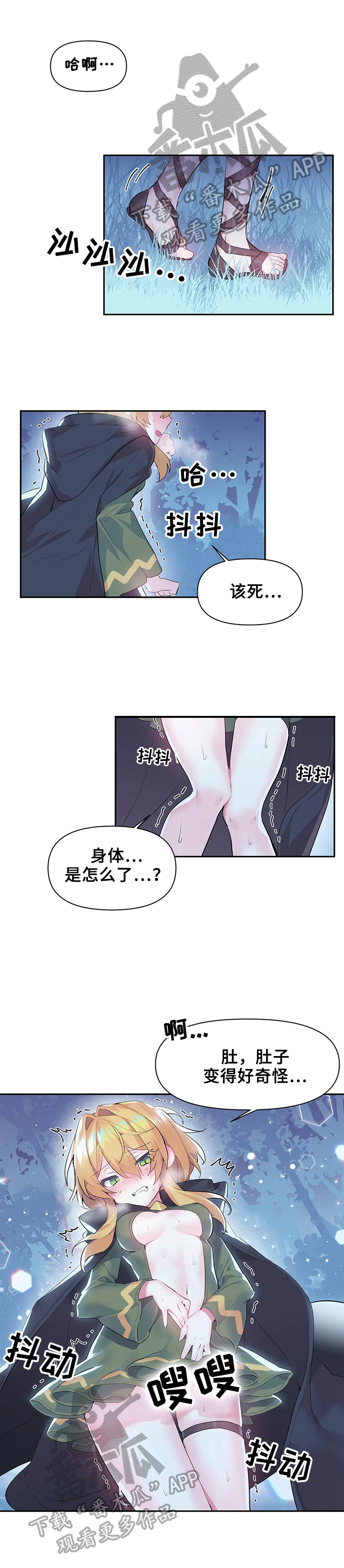 第25章：吃谁0
