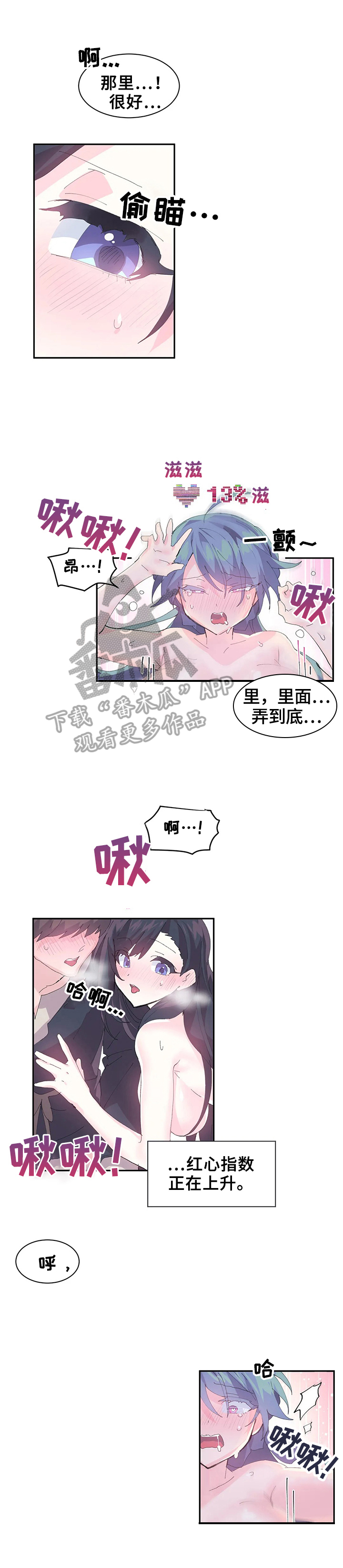 第13章：委托0