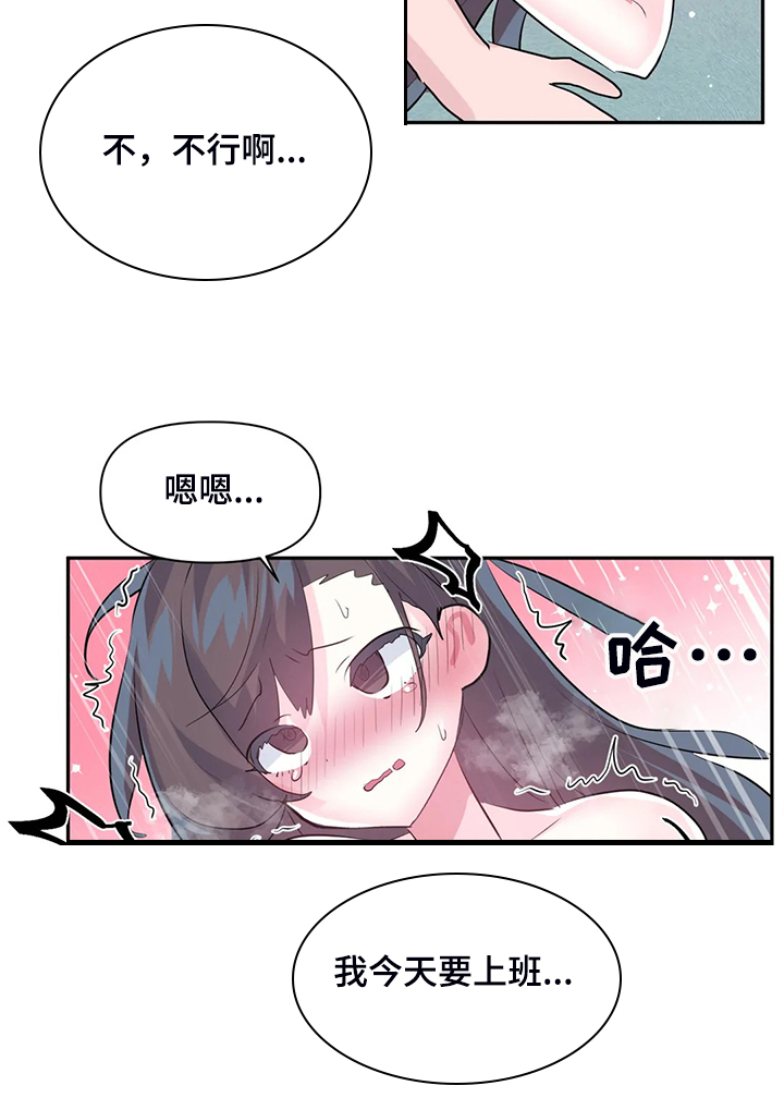 第100章：【第二季完结】一切都是注定24