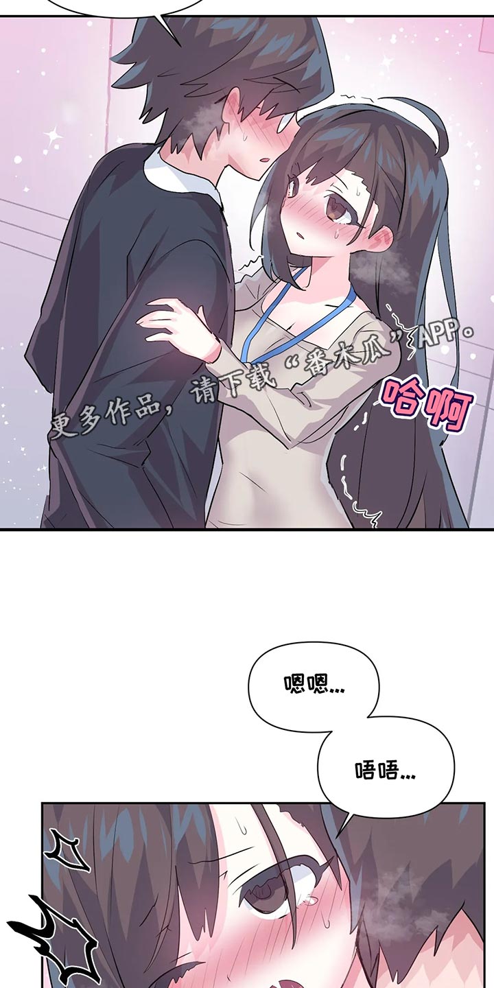 第108章：【番外】整理5