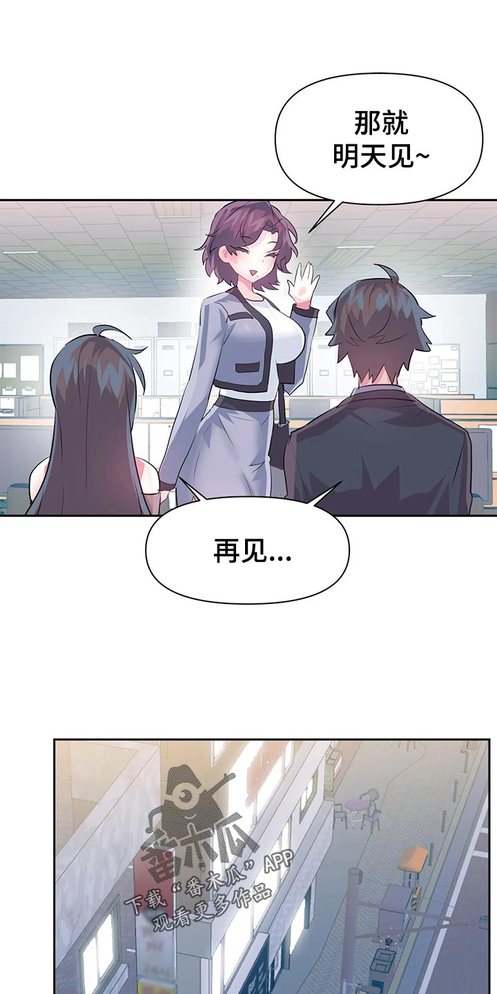 第112章：【番外】忘带钱包0