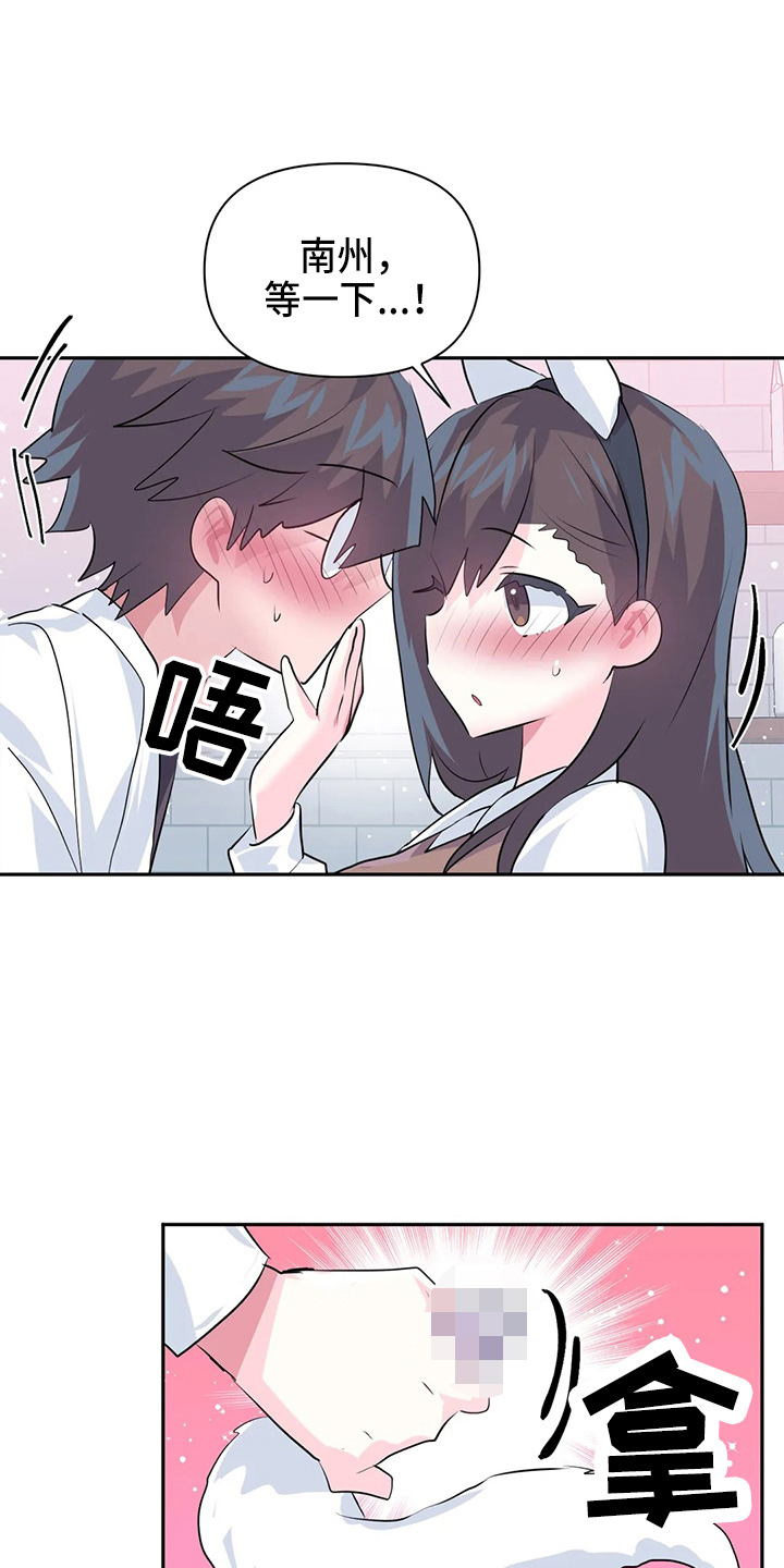 第116章：【番外】礼物9