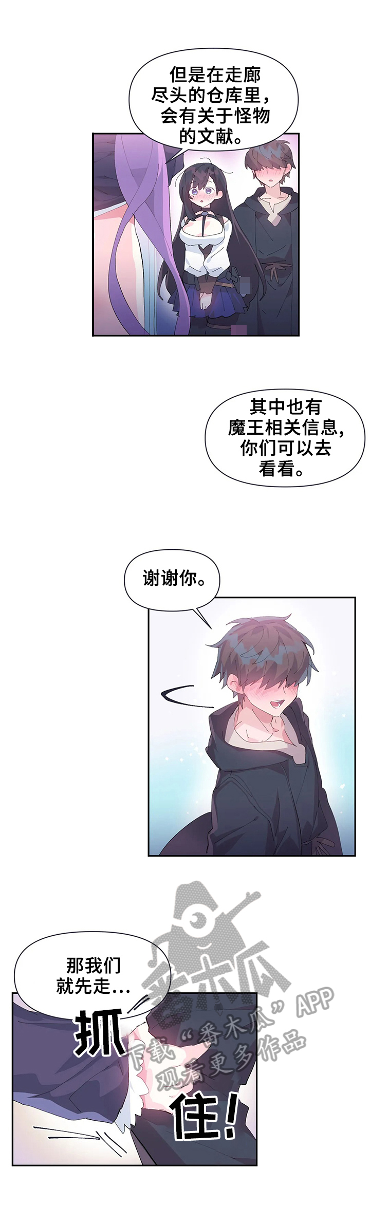 第18章：更好用3