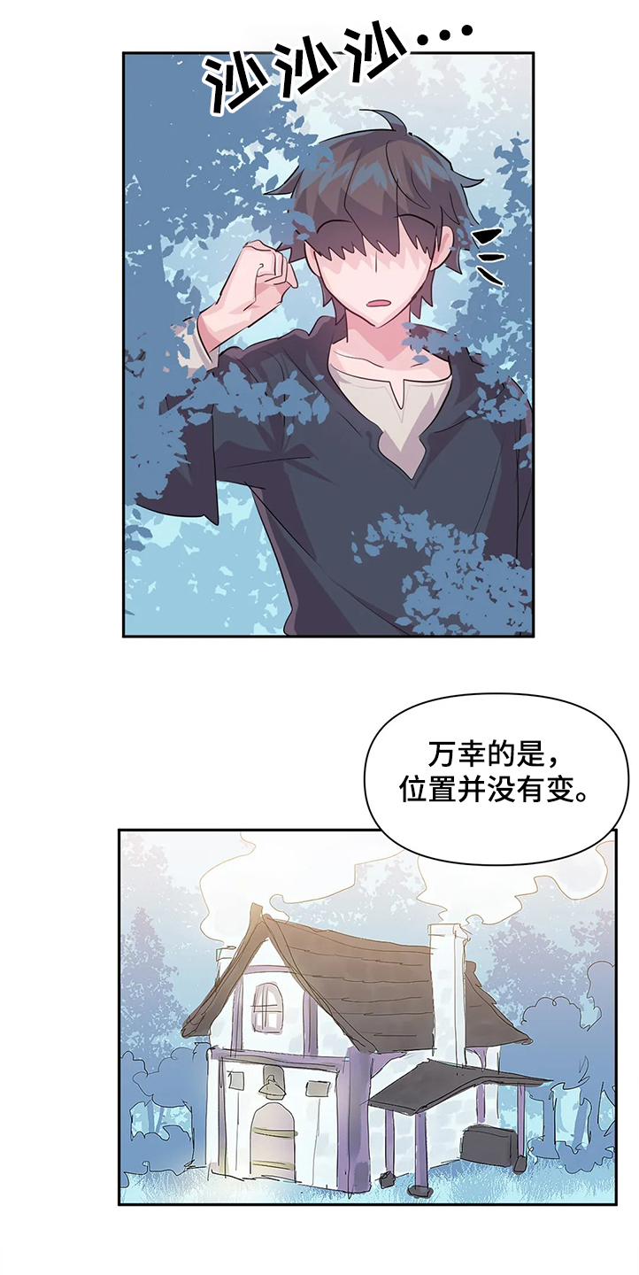 第85章：【第二季】忘不掉11