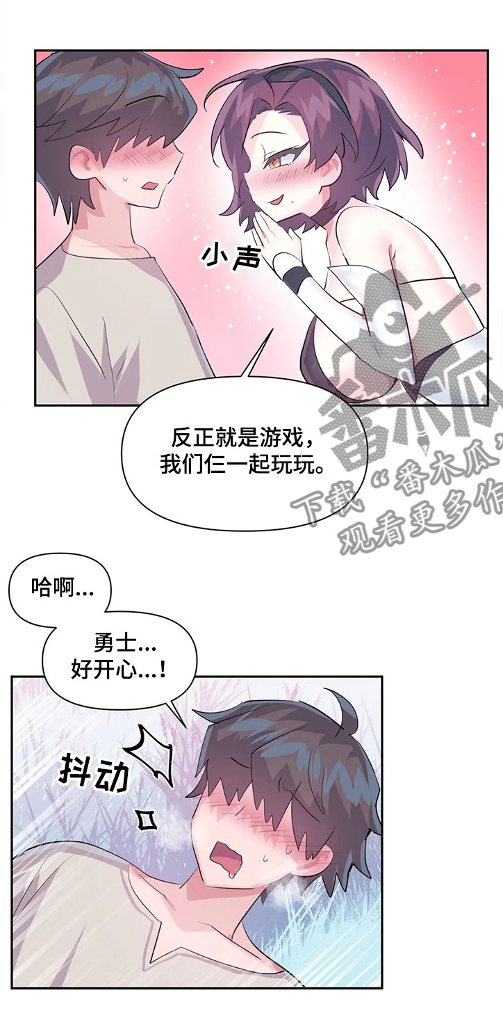 第79章：【第二季】我可不是NPC14