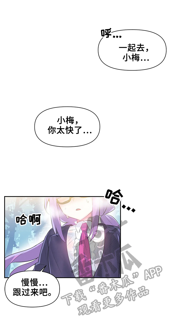 第21章：温泉10