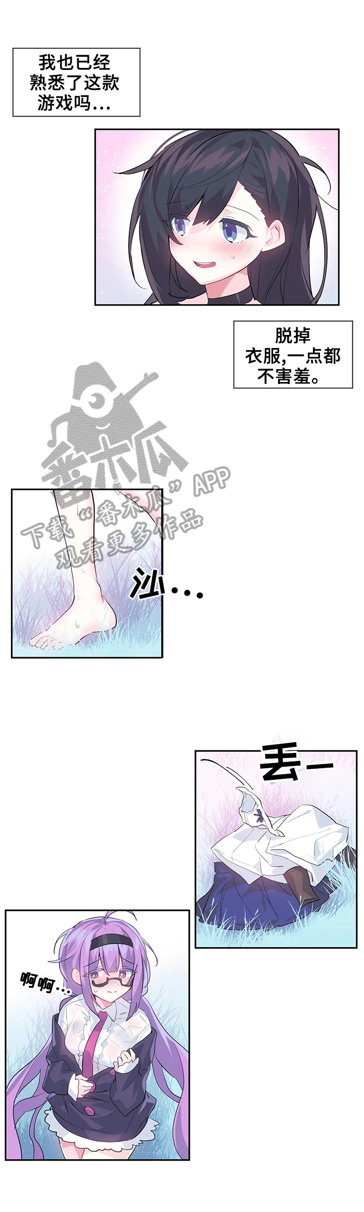 第22章：惊呆了1