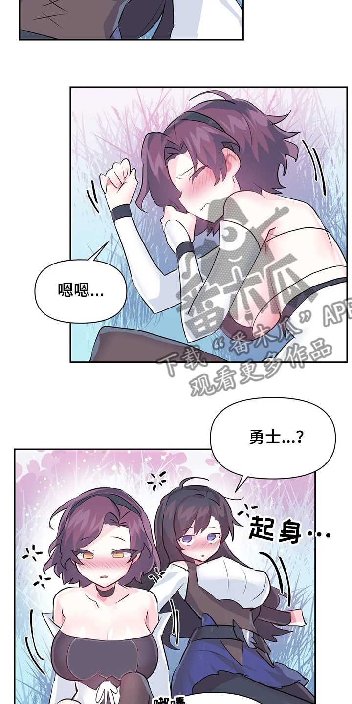 第89章：【第二季】中了大BUG10