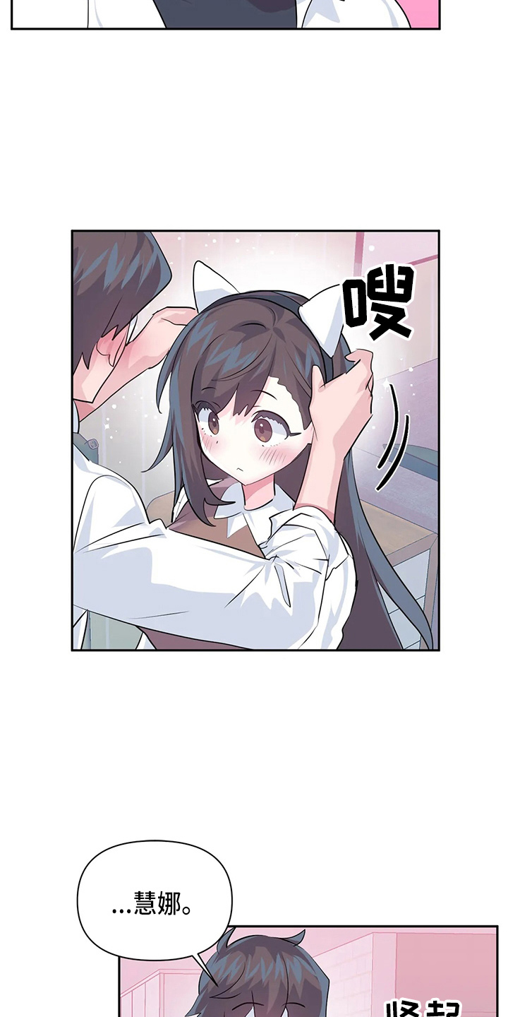 第116章：【番外】礼物6