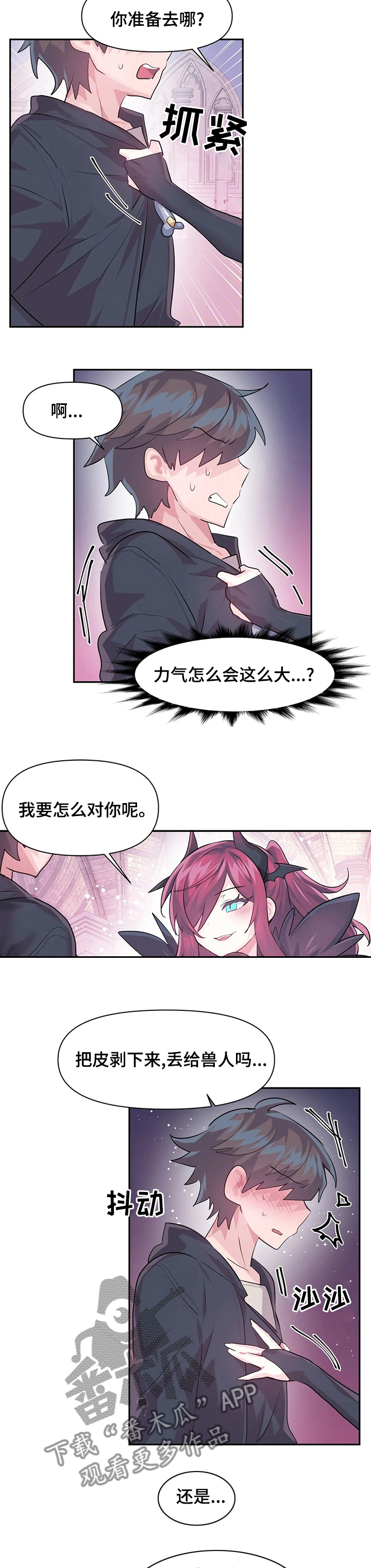 第60章：项链3