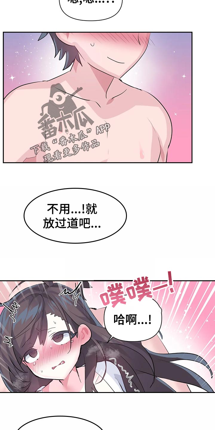 第120章：【番外】一家三口4
