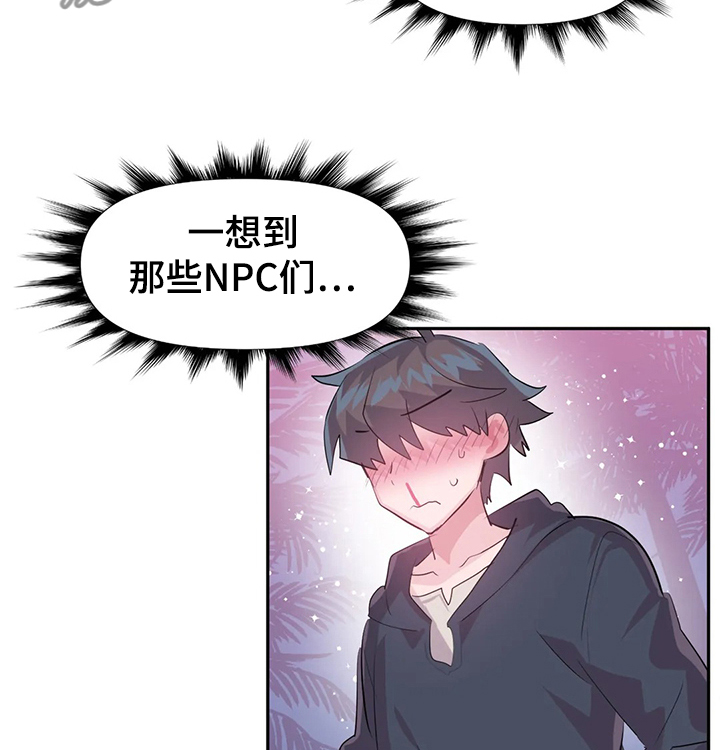 第76章：【第二季】遭遇怪物14