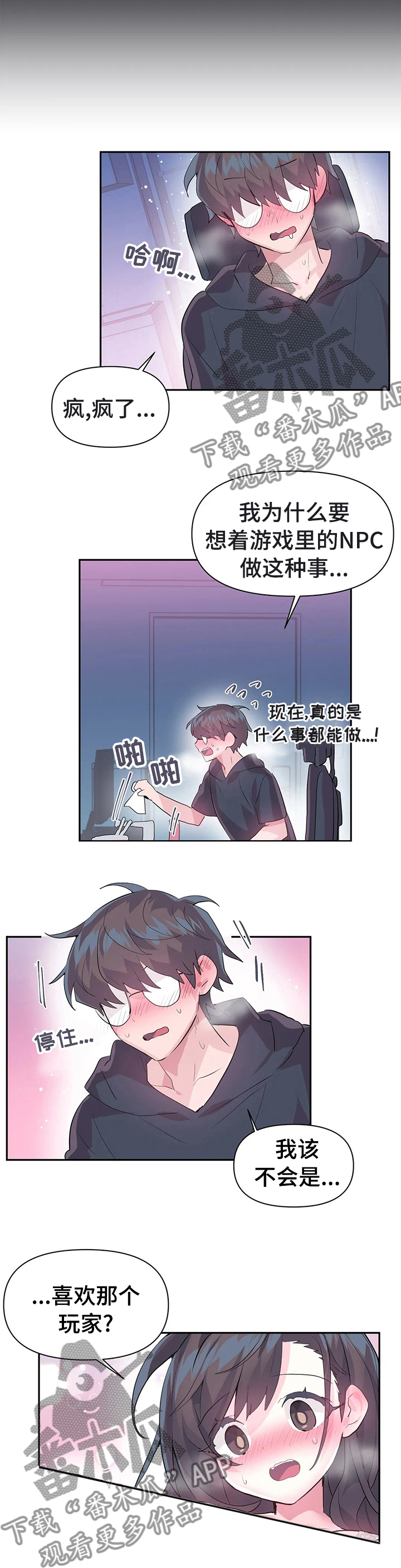 第31章：该不会是5