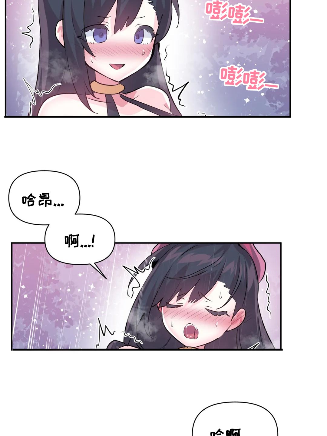 第104章：【番外】期待13