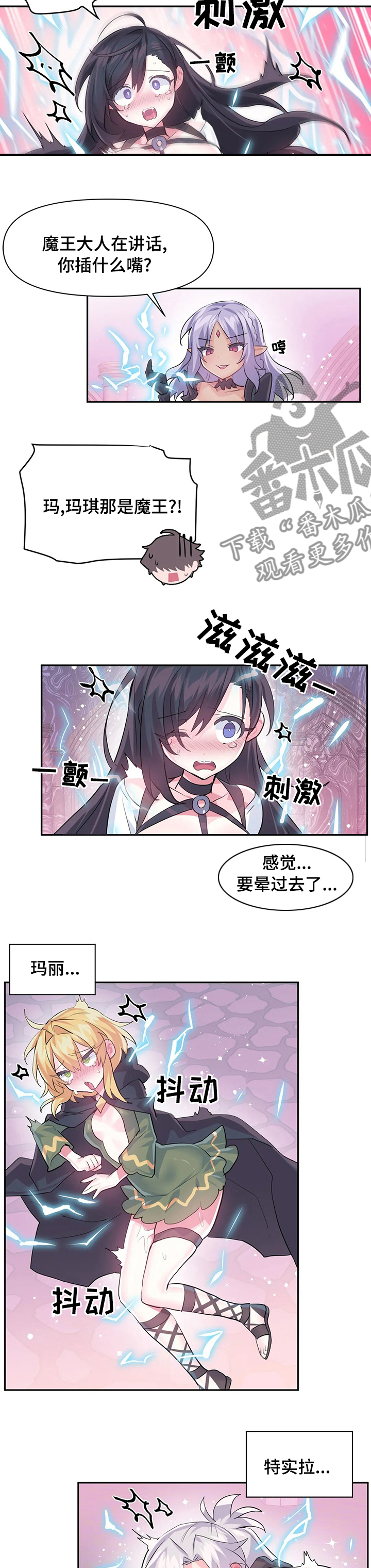 第60章：项链1