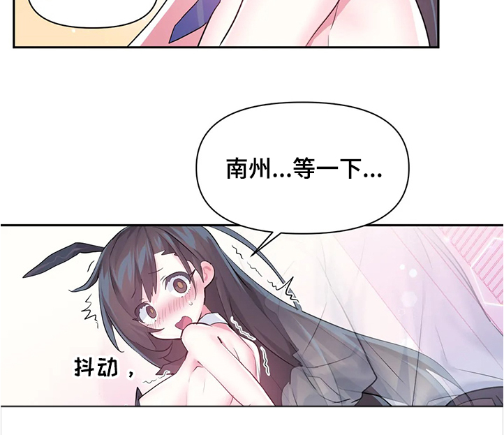 第84章：【第二季】原来不是梦5