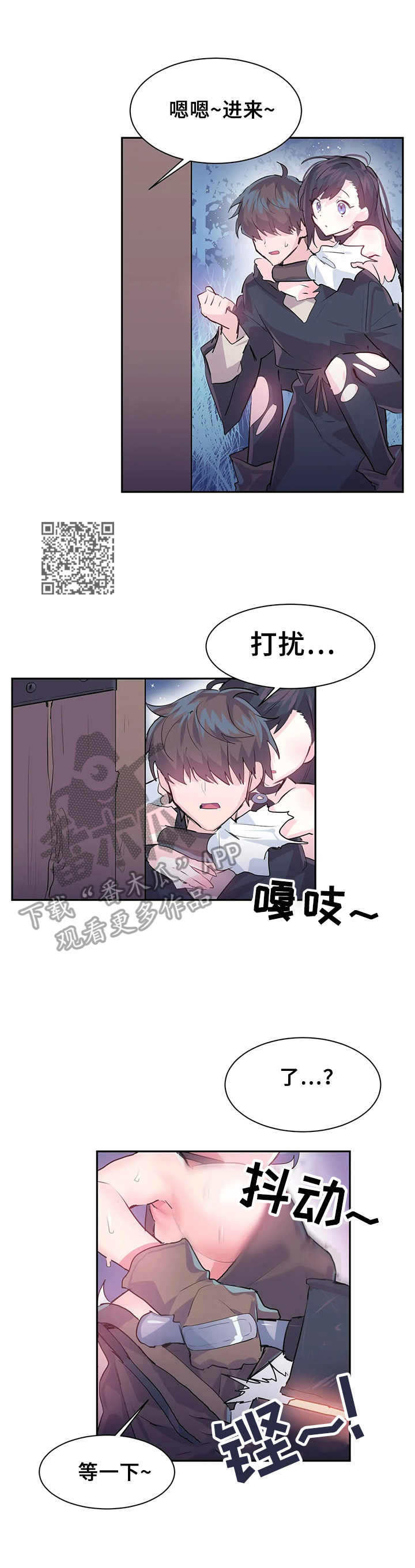 第9章：买武器4