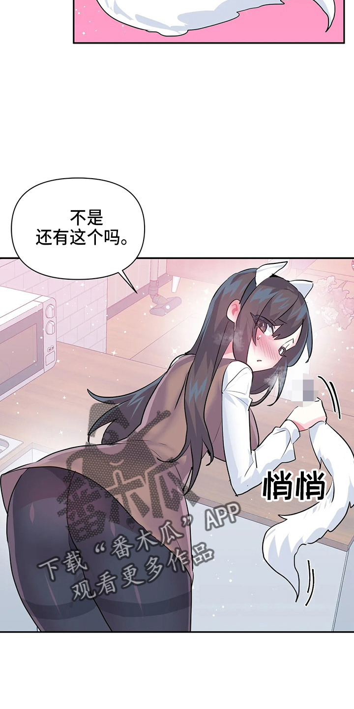 第116章：【番外】礼物10