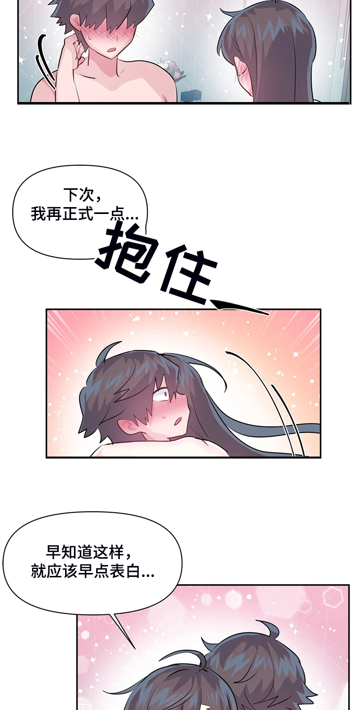 第100章：【第二季完结】一切都是注定9