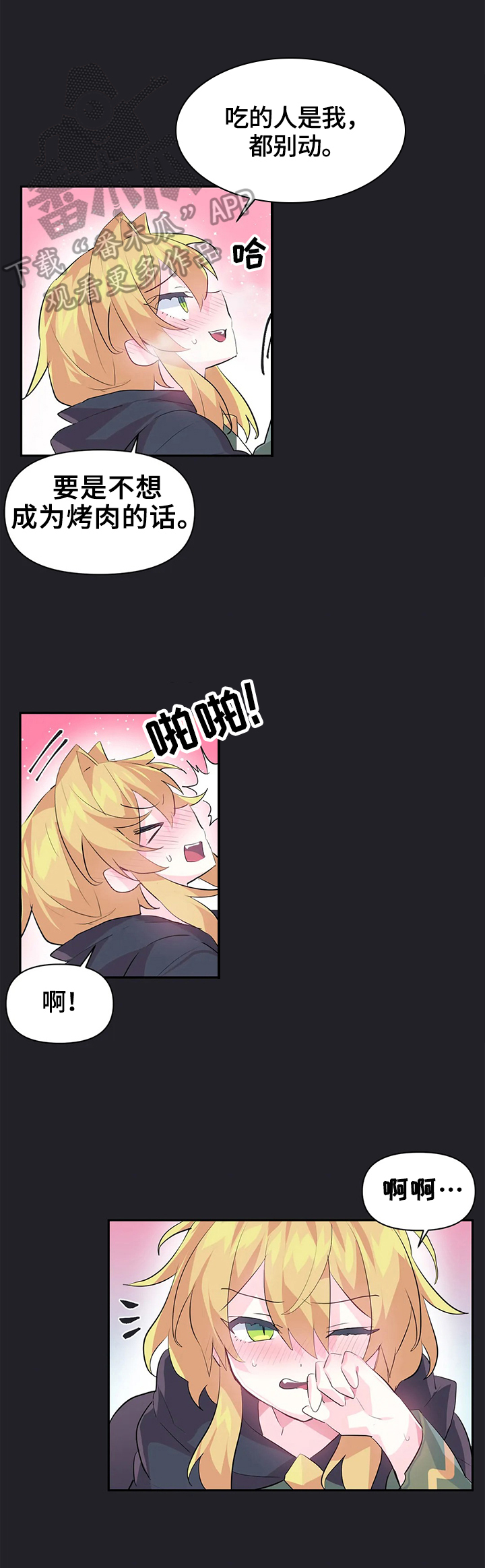 第26章：你负责0