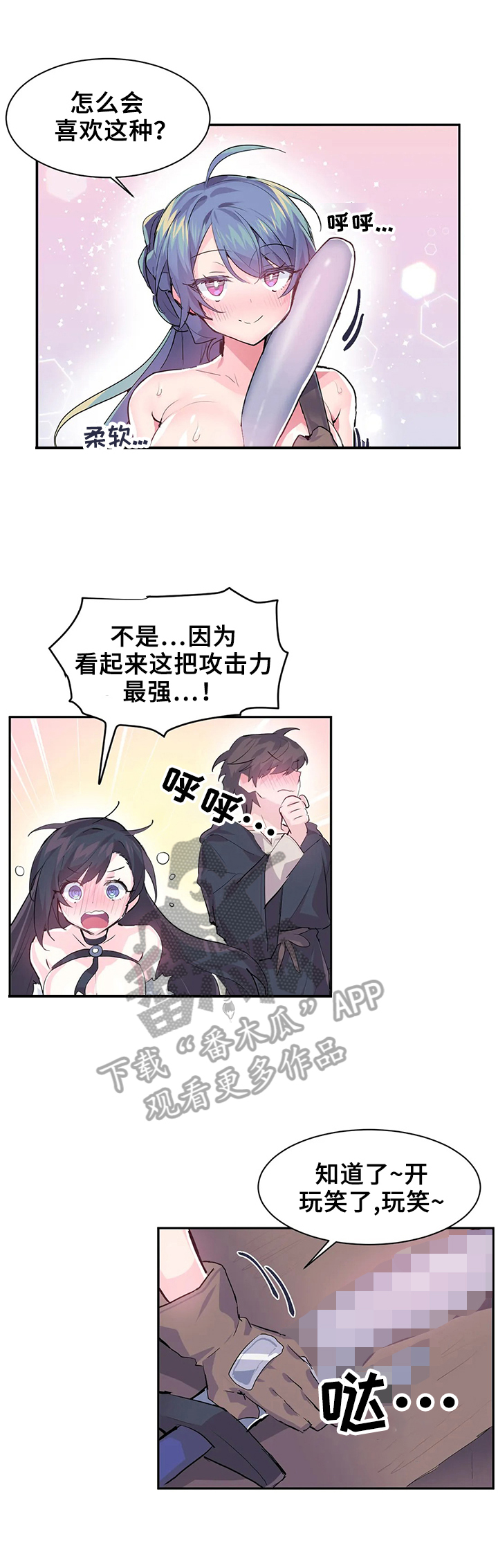 第10章：偿还方式3