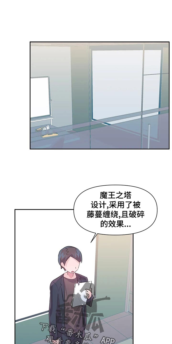 第114章：【番外】100天纪念日0