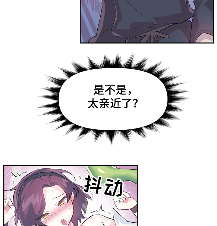 第76章：【第二季】遭遇怪物15