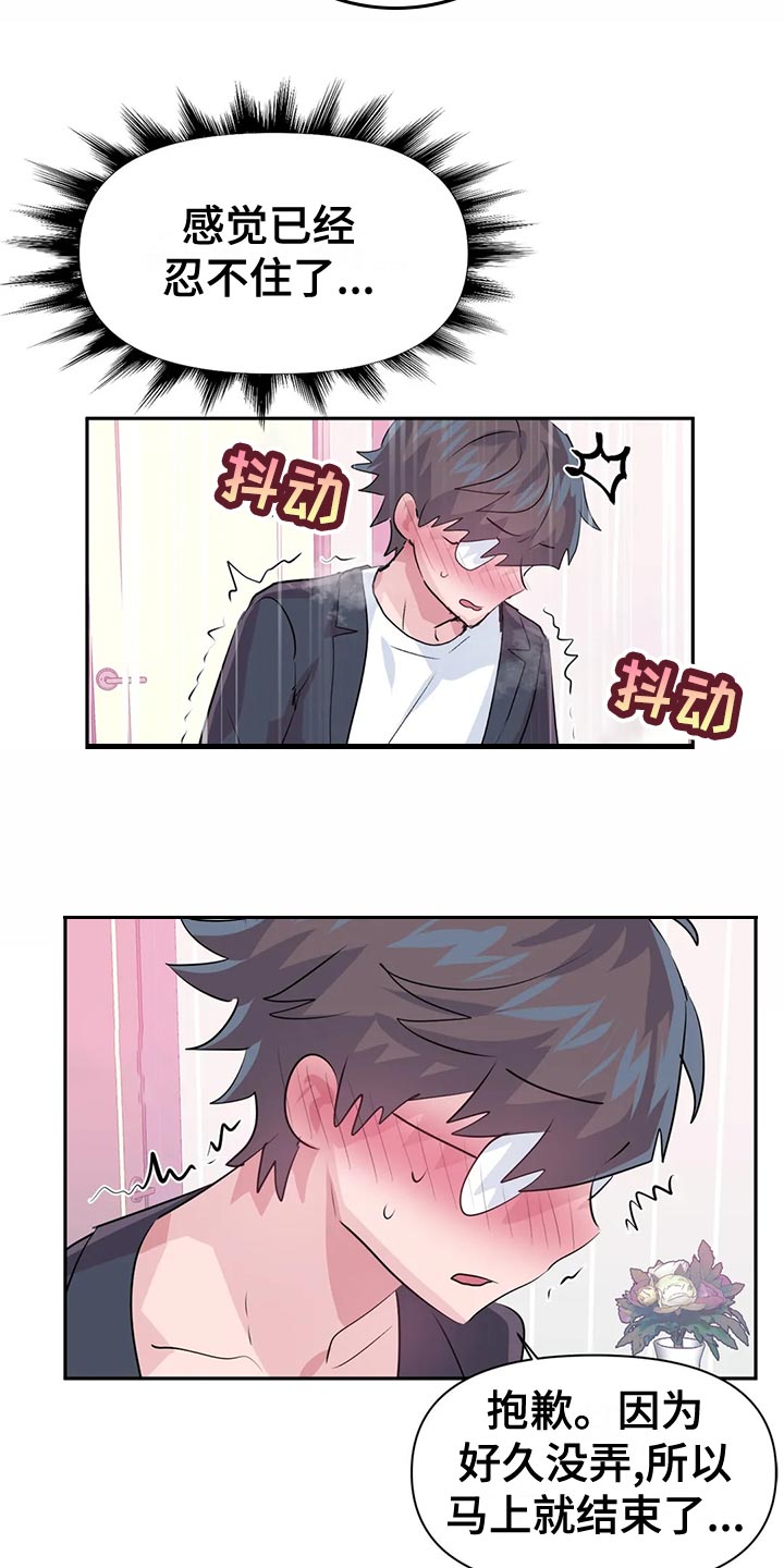 第120章：【番外】一家三口21
