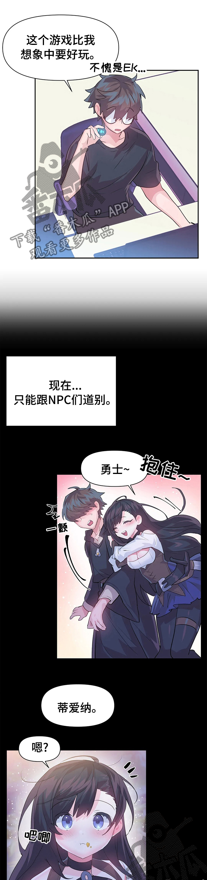 第65章：地址5