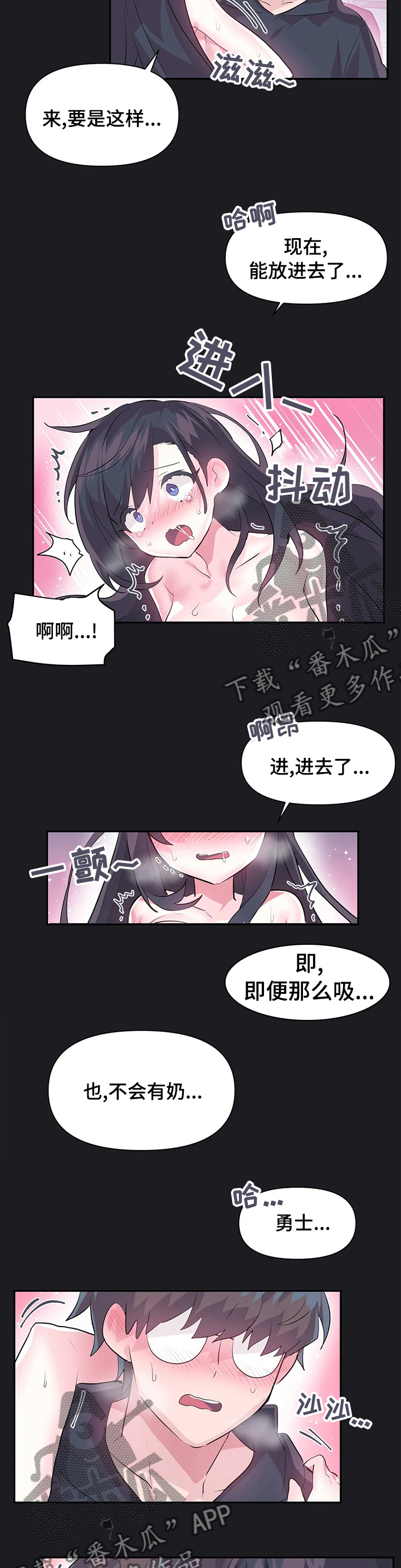 第31章：该不会是3