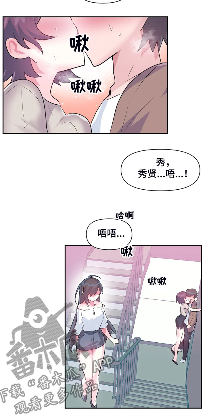 第92章：【第二季】离开的条件4