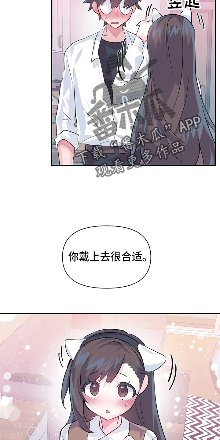 第116章：【番外】礼物7