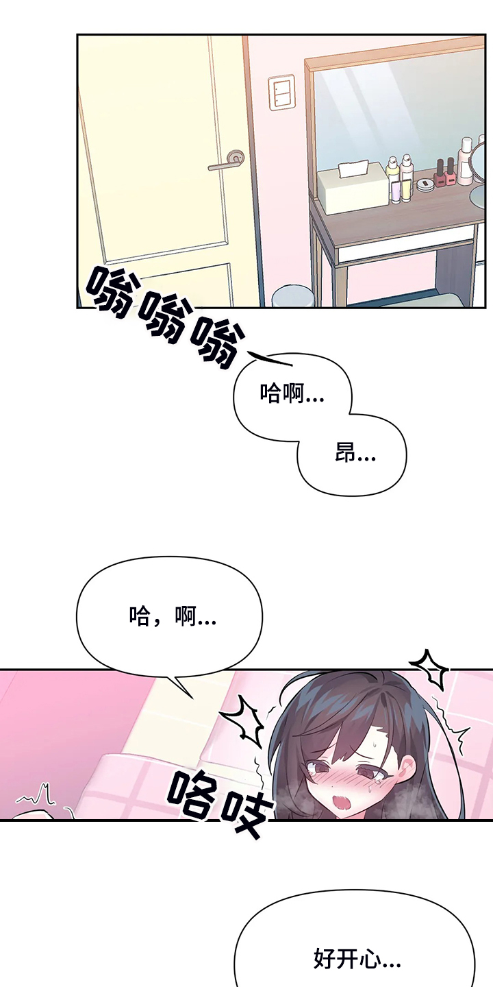 第94章：【第二季】已经结束了0