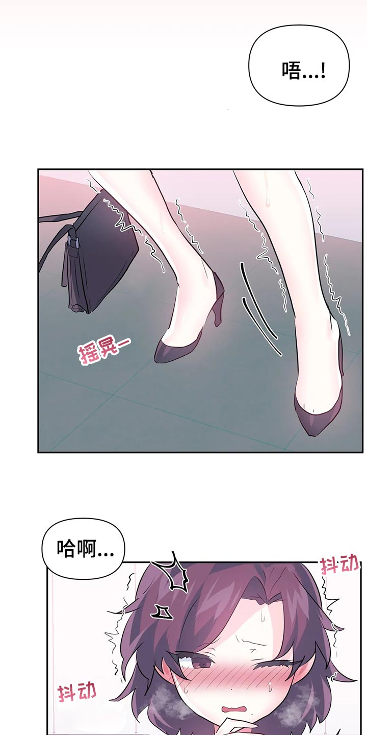 第113章：【番外】恋恋不忘4
