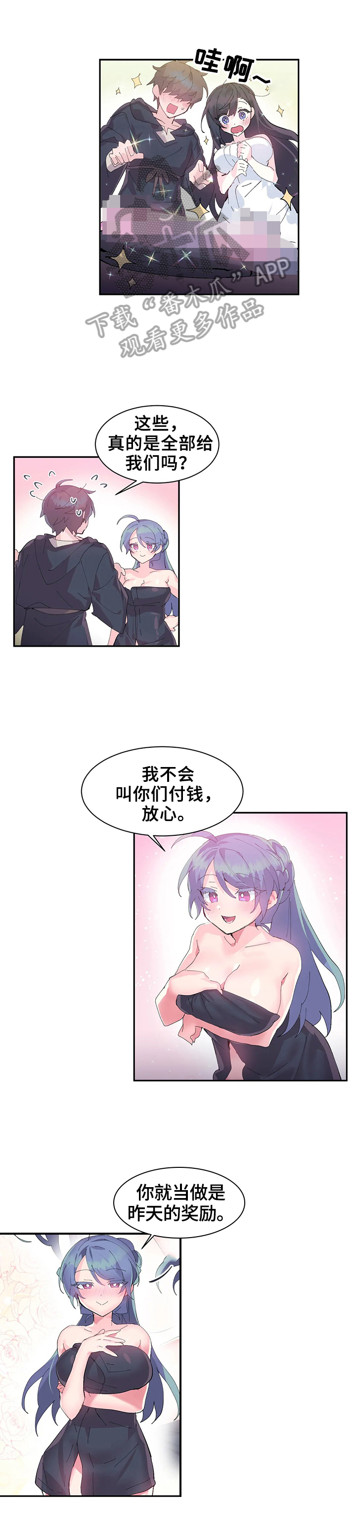 第13章：委托7