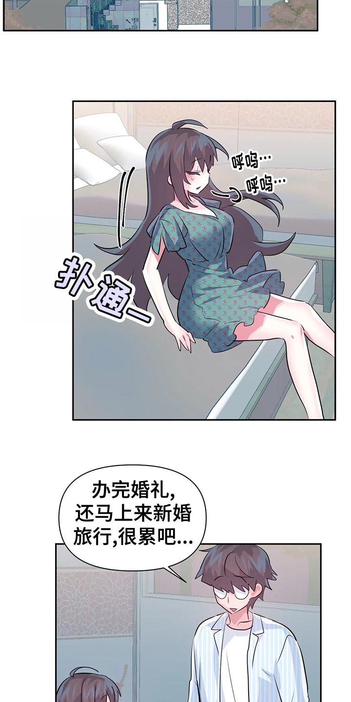 第119章：【番外】结婚12