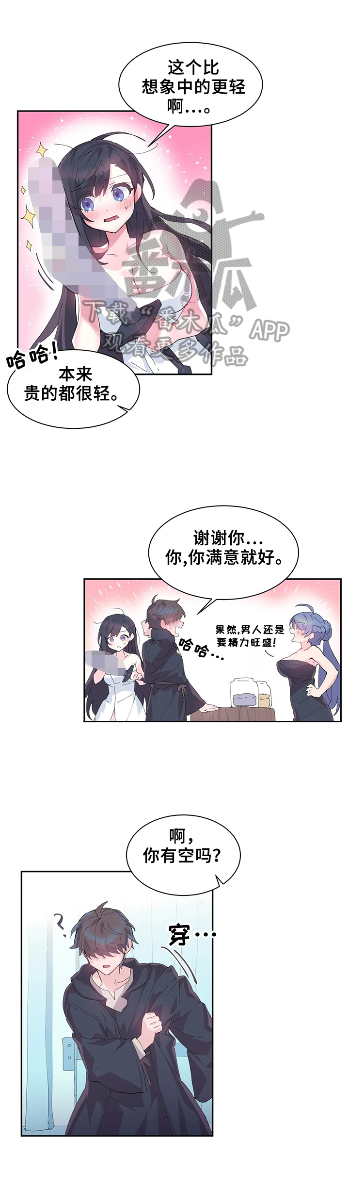 第13章：委托8