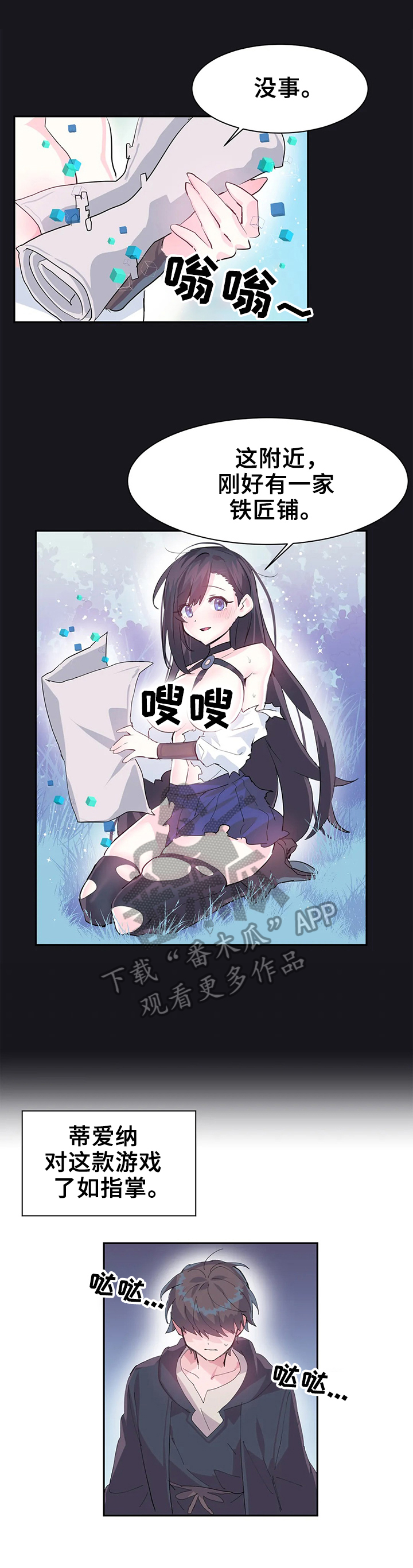 第15章：思考7