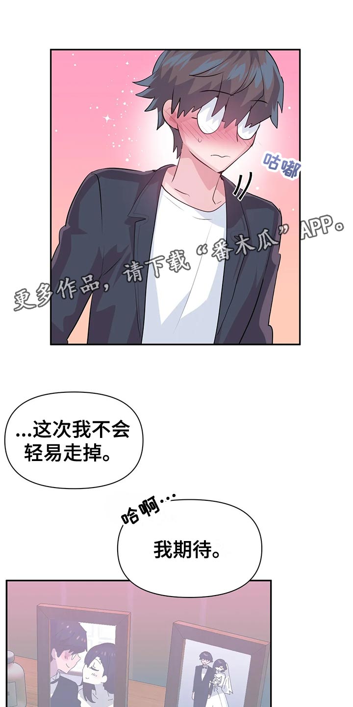 第120章：【番外】一家三口24