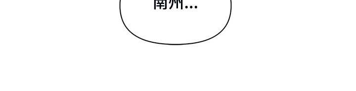 第99章：【第二季】头脑一片空白20