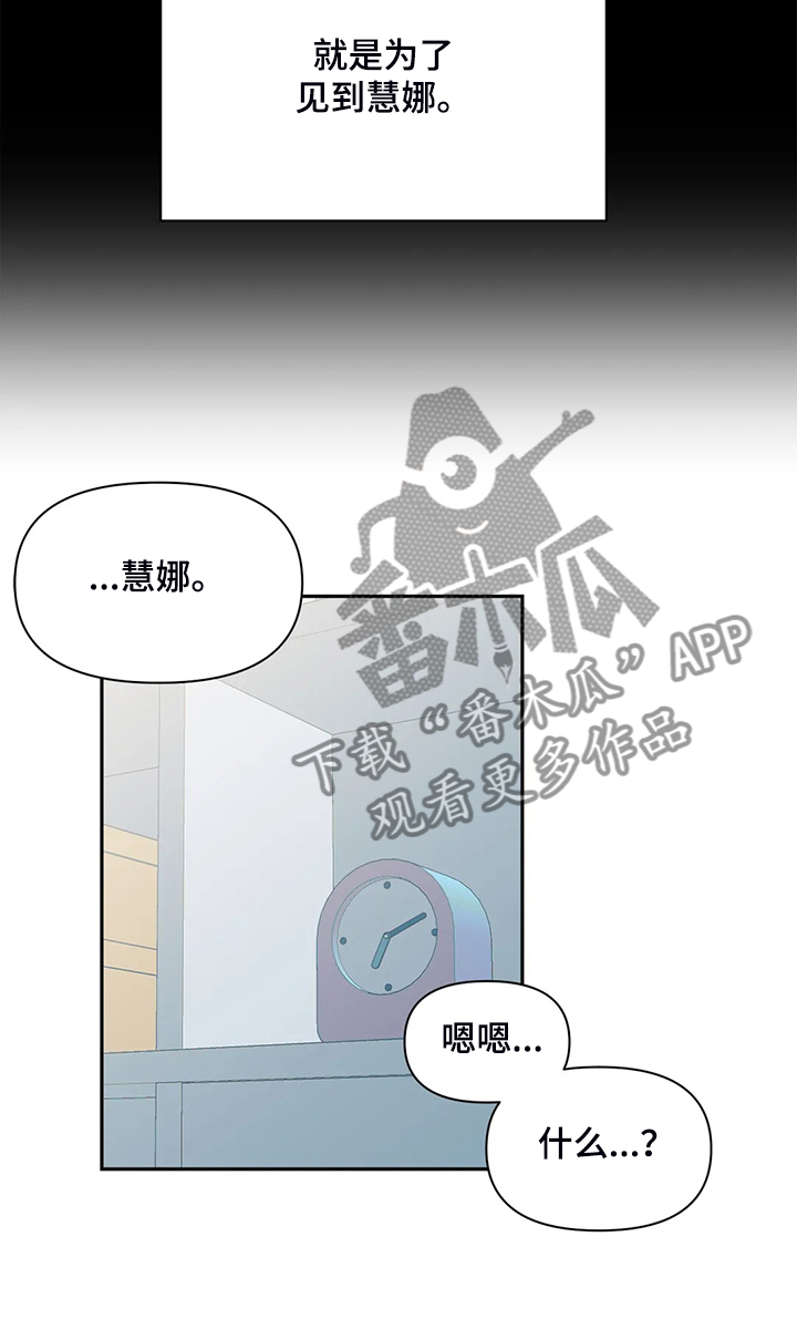 第100章：【第二季完结】一切都是注定34