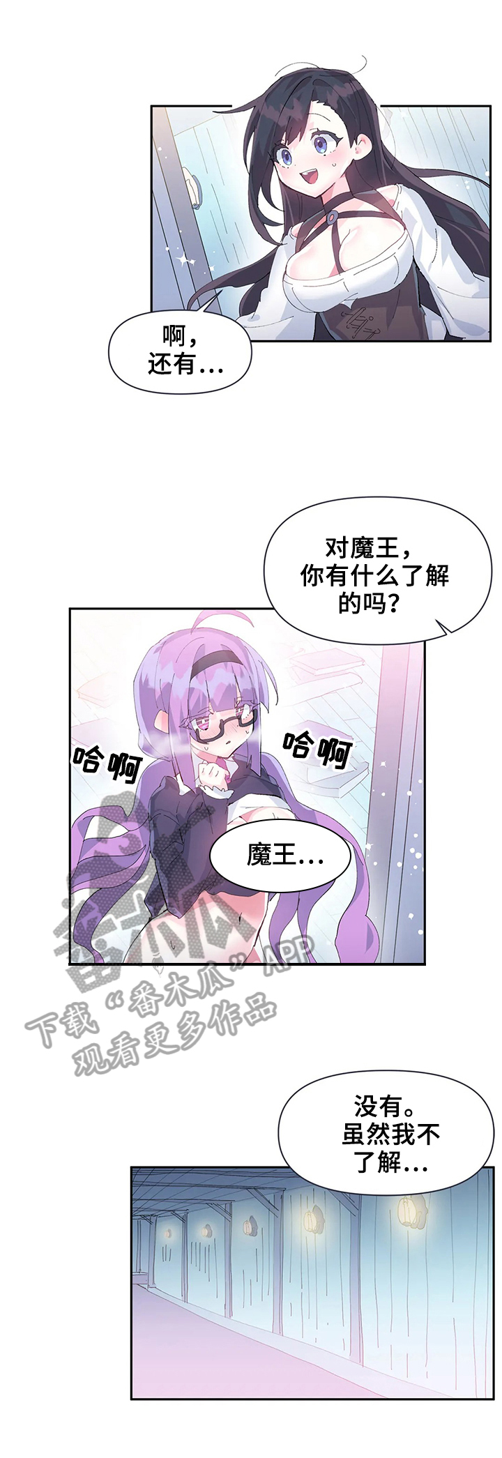 第18章：更好用2