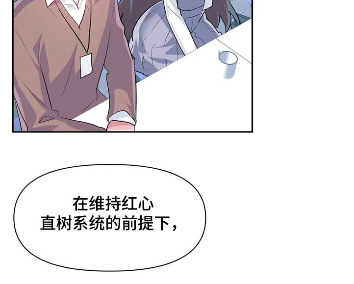 第86章：【第二季】重新修复6
